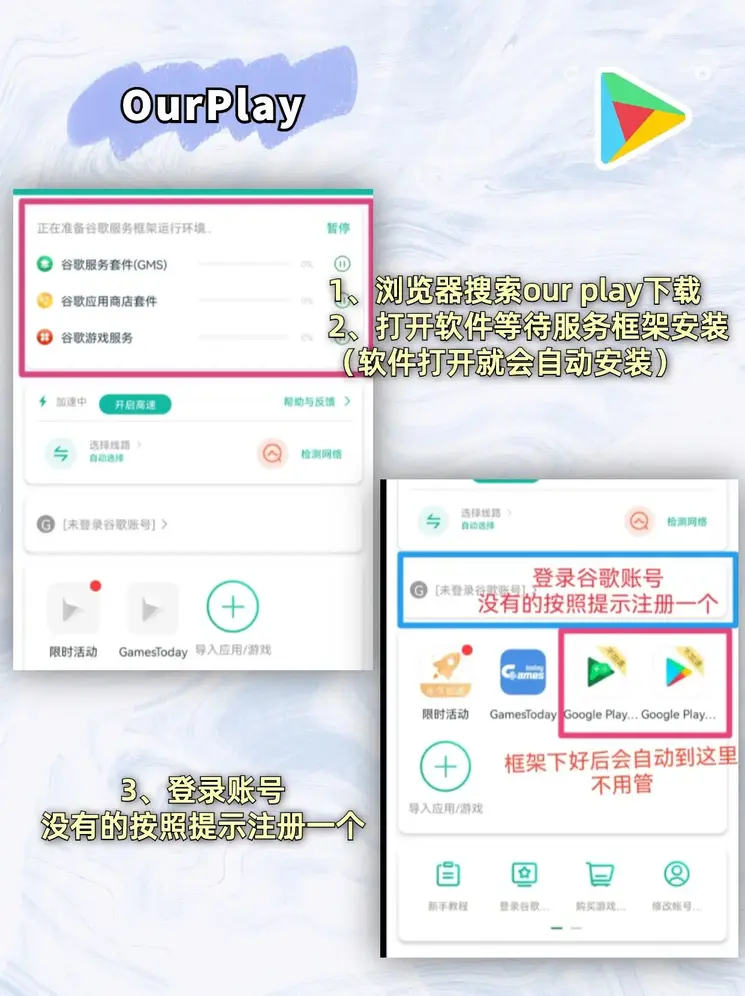 火博官网截图1